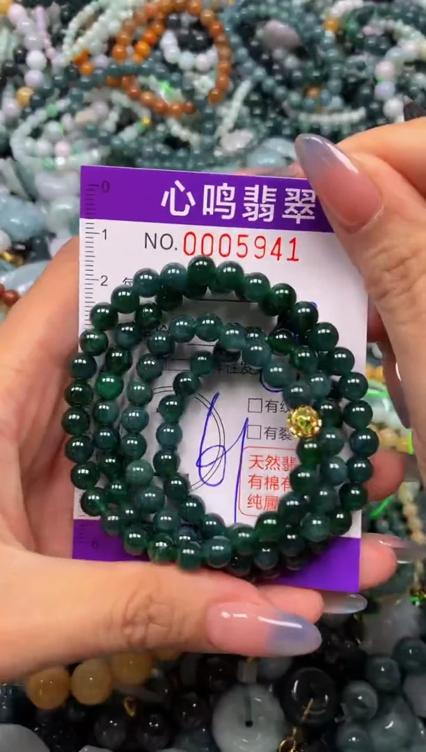 颈饰未镶嵌翡翠闪购005941