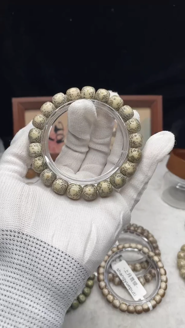 吊坠星月菩提H13 11X10单圈 T071