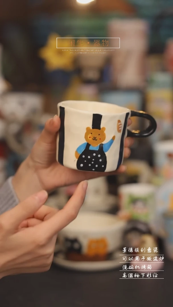 【闪购商品】景德镇可爱设计师款陶瓷