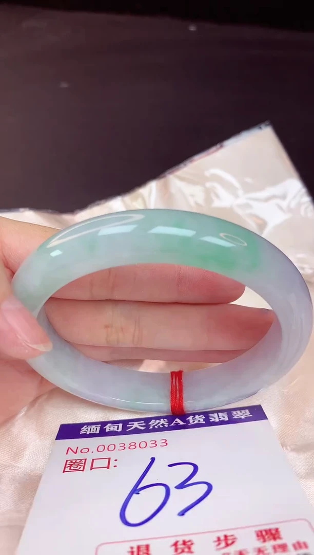未镶嵌手镯翡翠63