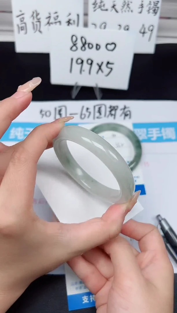 【闪购商品】石英质玉手镯未镶嵌G41-58.5