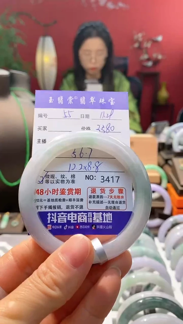 未镶嵌手镯翡翠翡翠55