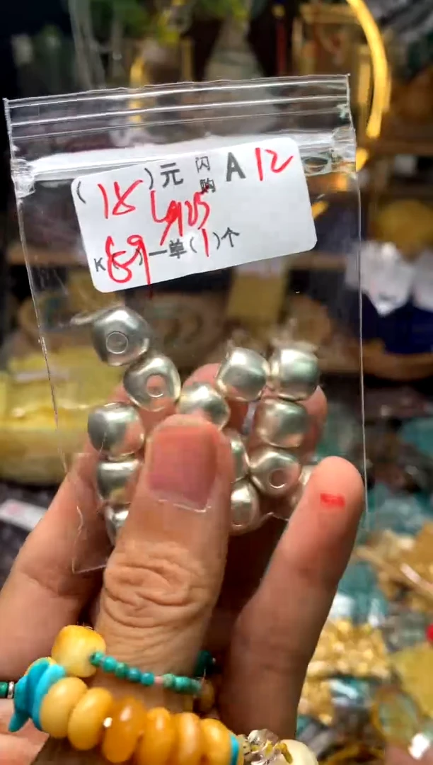 未镶嵌琥珀珠宝奇石A12