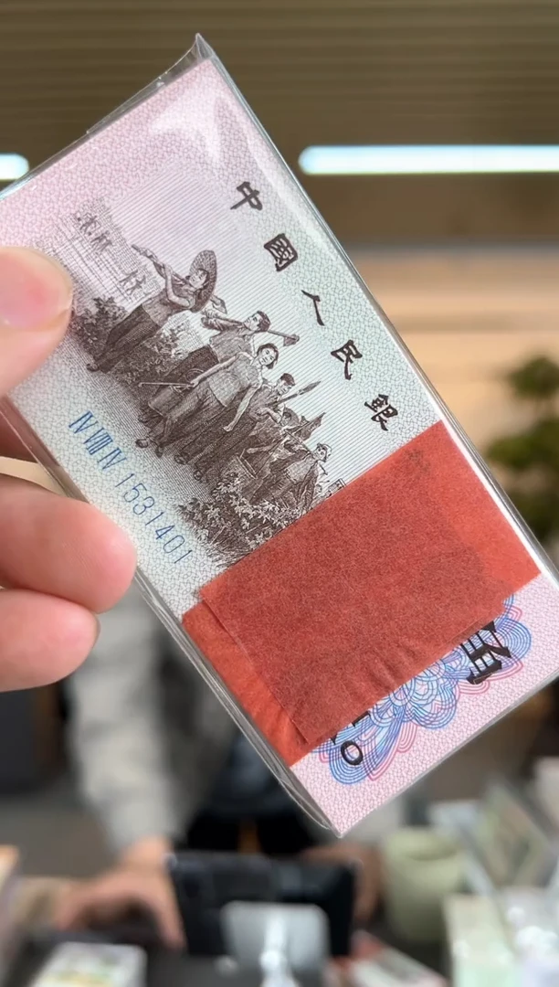 【闪购商品】红签下级一角尾1401 裸