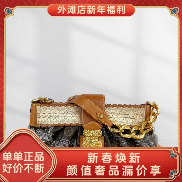 95新/路易威登/市场价38800/包包/250128MM0017