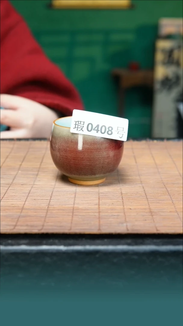【闪购商品】原矿原产地钧瓷杯壶408
