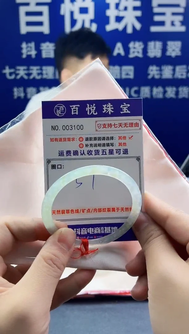 未镶嵌手镯翡翠叮当镯公主镯