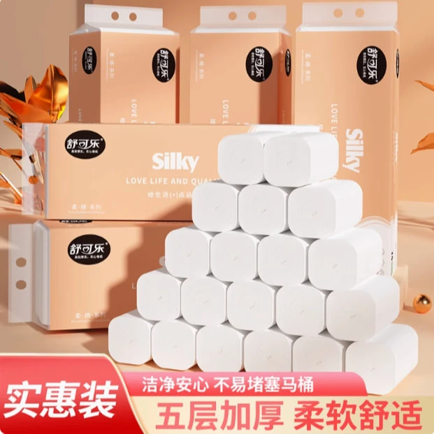 纸巾厕纸卷筒纸卫生纸原木浆整提实惠装【拍一发四】