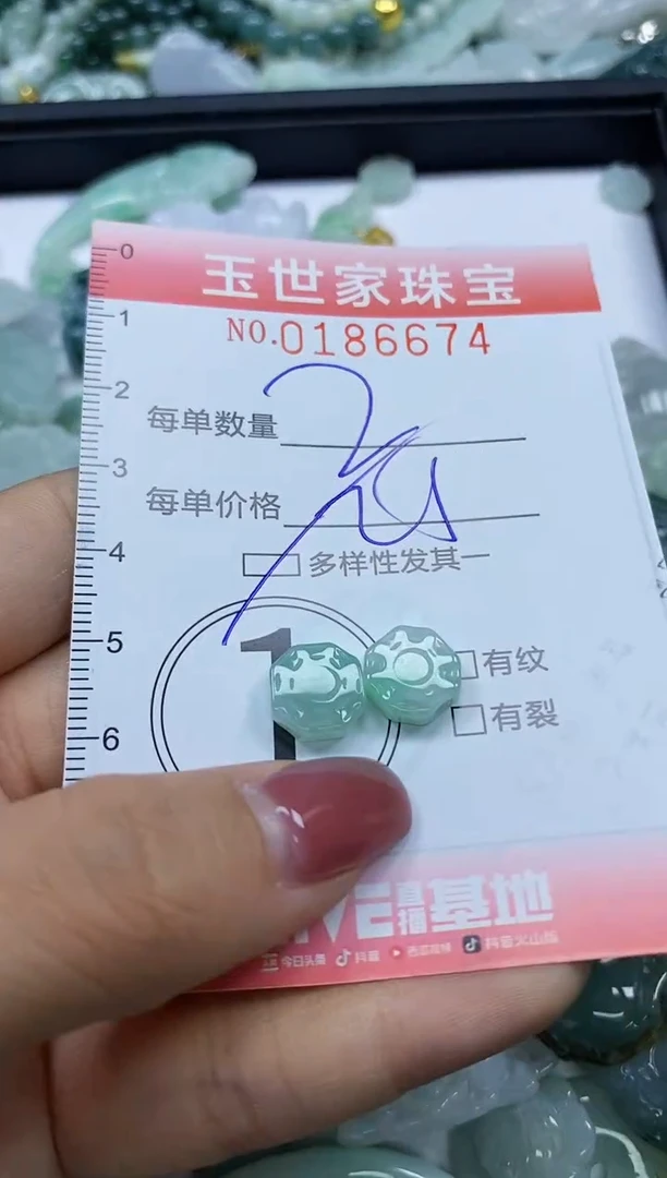 【闪购商品】翡翠颈饰未镶嵌闪购0186674多样性发其一