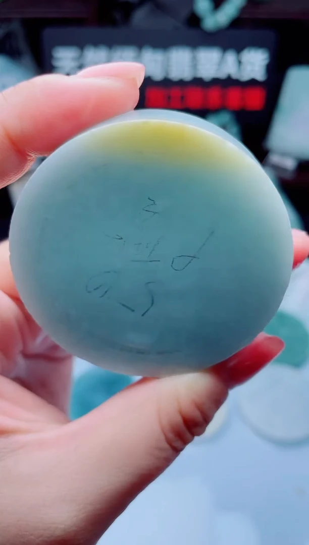 颈饰未镶嵌翡翠华3556
