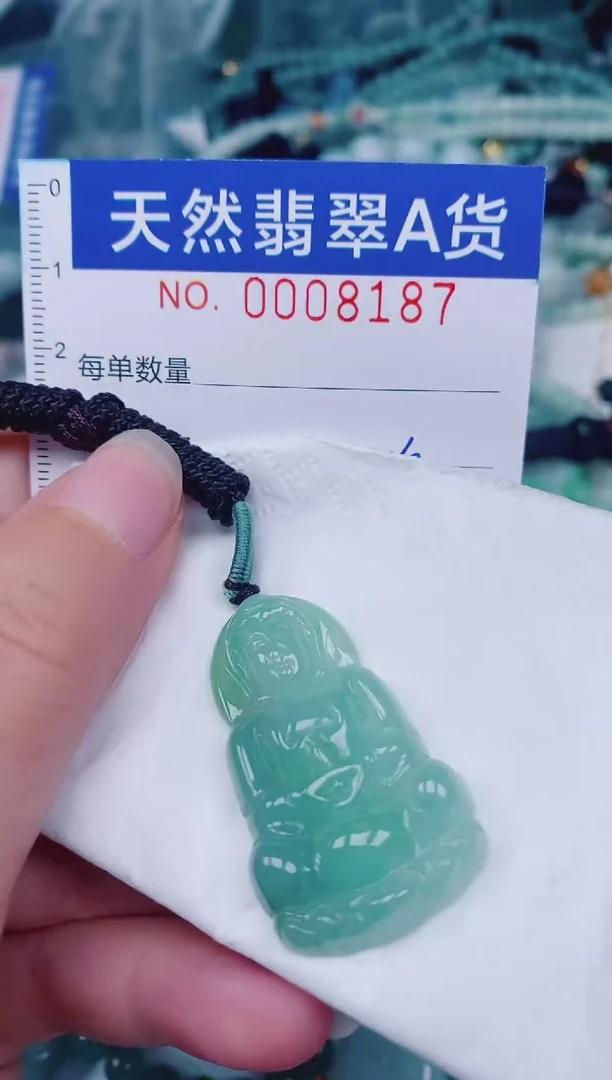 颈饰未镶嵌翡翠00008187