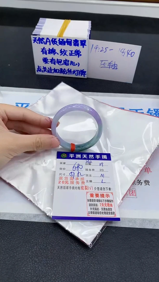 未镶嵌手镯翡翠送**开1111111