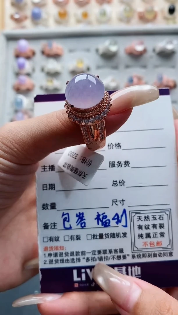 未镶嵌戒指翡翠爱****熙天然缅甸翡翠A货111 3-7
