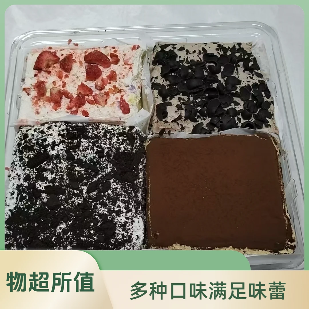 四拼蛋糕一盒400g早餐蛋糕整箱