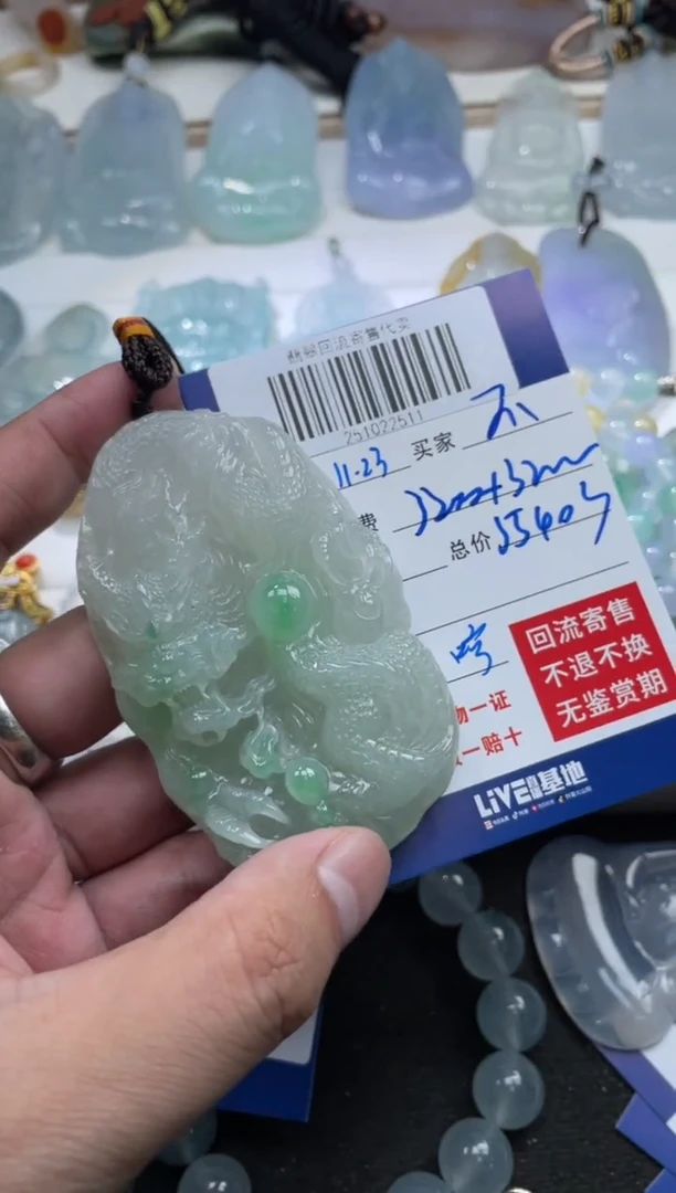未镶嵌定制翡翠不**水251022511
