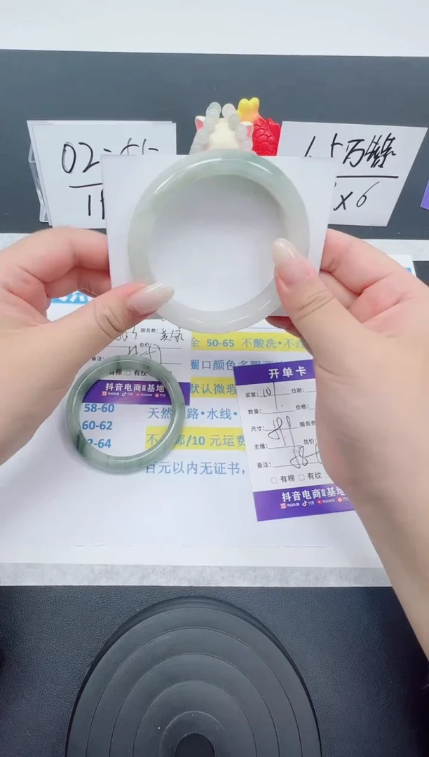 【闪购商品】石英质玉手镯未镶嵌编号：101--59.9圈 天山翠