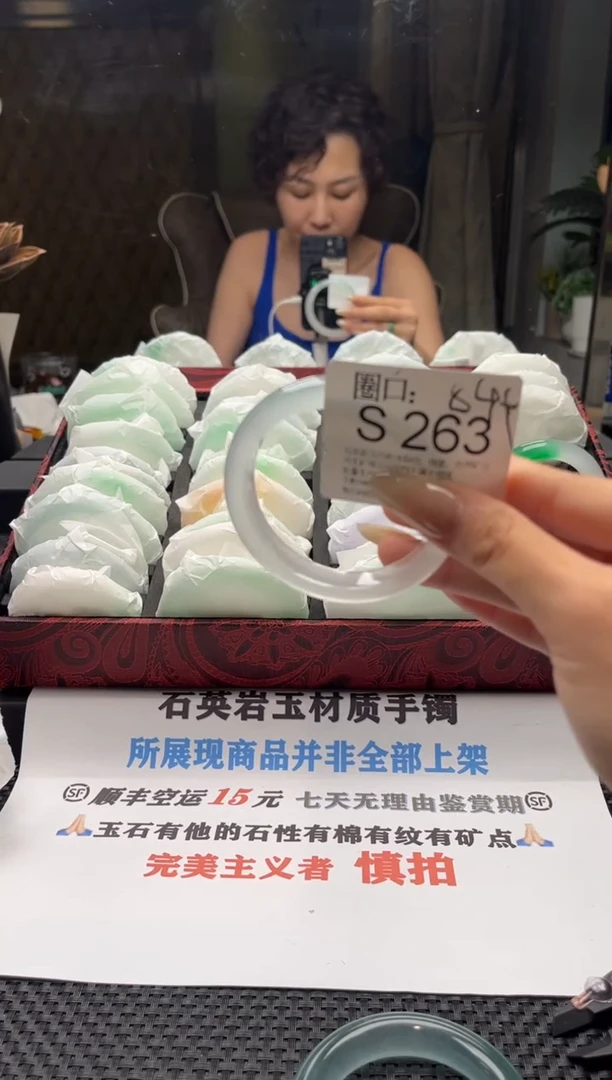I****a文玩链接一物一拍以截图为准S263