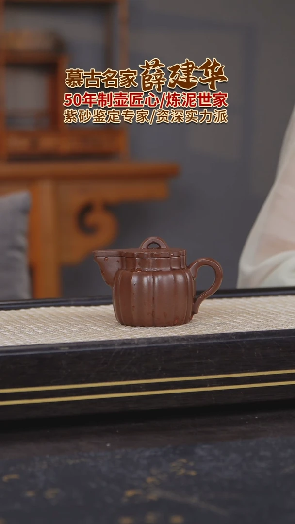 茶壶紫砂原矿紫砂