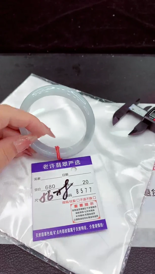 翡翠手镯未镶嵌11111111111