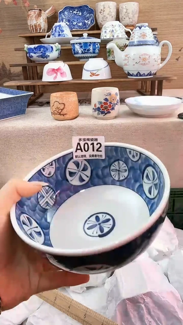 【闪购商品】瓷片多宝阁瓷器满18米包邮 A012