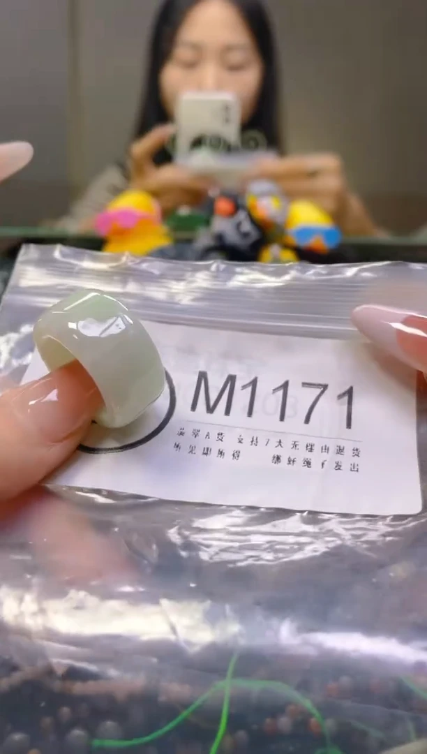 翡翠未镶嵌颈饰15-16/M/翡翠A货一图一物