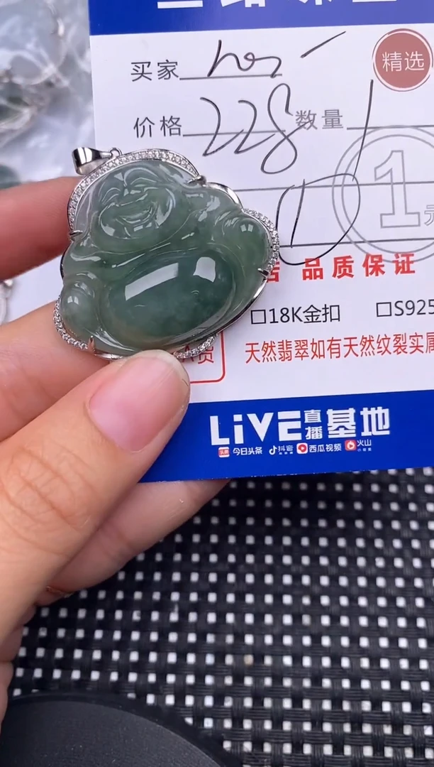 颈饰银S925镶嵌翡翠心*挂件