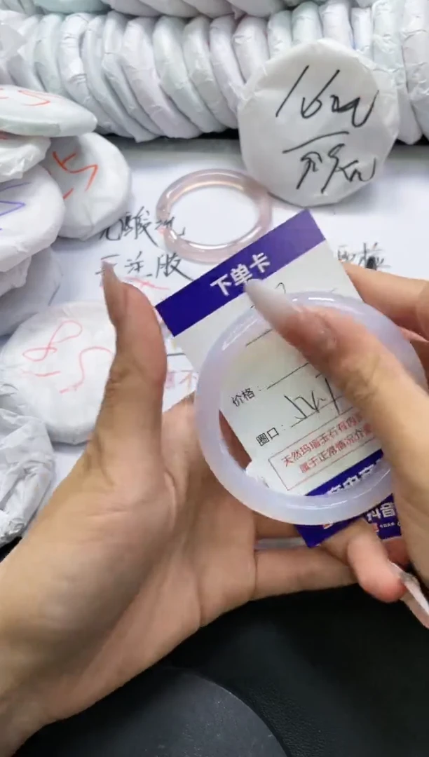 手镯玛瑙/玉髓未镶嵌758