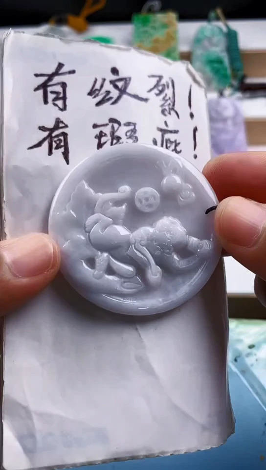 翡翠未镶嵌颈饰天然翡翠吊坠挂件