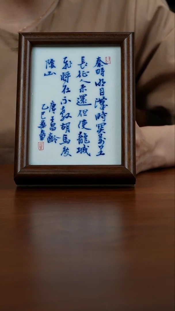 吴老师好物 吴老师好物