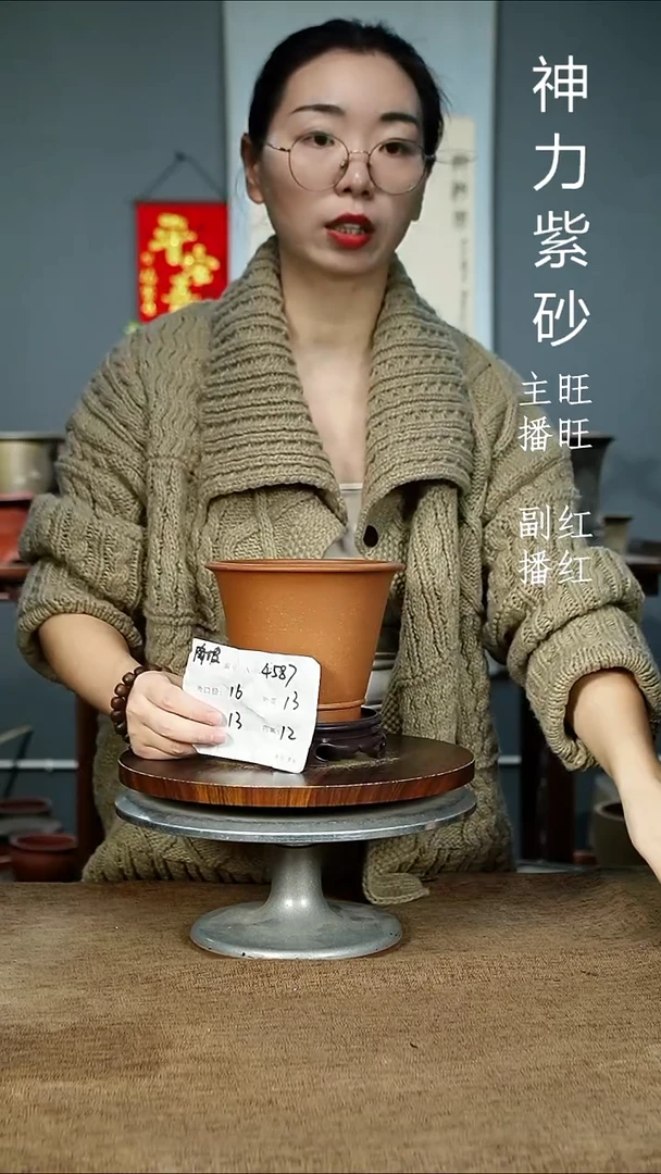 紫砂花盆4587+S 紫砂花盆紫砂