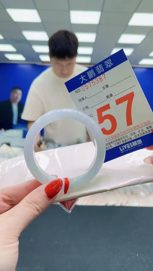 未镶嵌手镯翡翠AAAAAAAAA