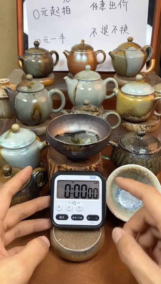 【闪购商品】观寂茶器柴烧专拍链接659