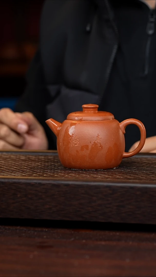 茶壶紫砂丹壶溢香紫砂壶微瑕130cc