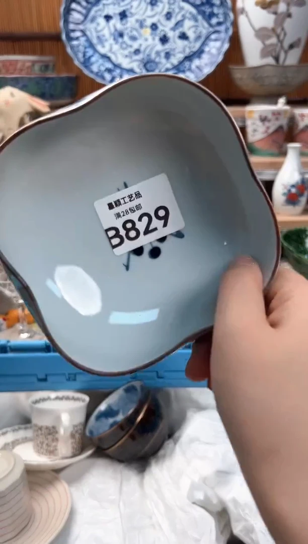 瓷片含*草829B瓷器 茶具 默认微瑕