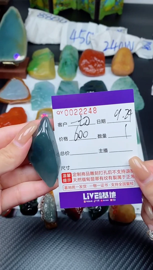 吊坠(不含链)未镶嵌翡翠一****云00022248