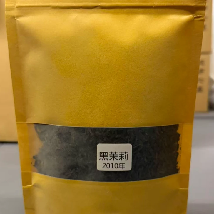 徐小敏（黑茉莉2010年）纯好六堡茶  特级