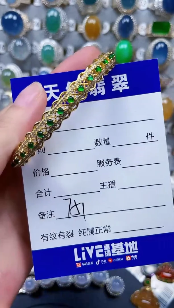 银S925镶嵌手镯翡翠751