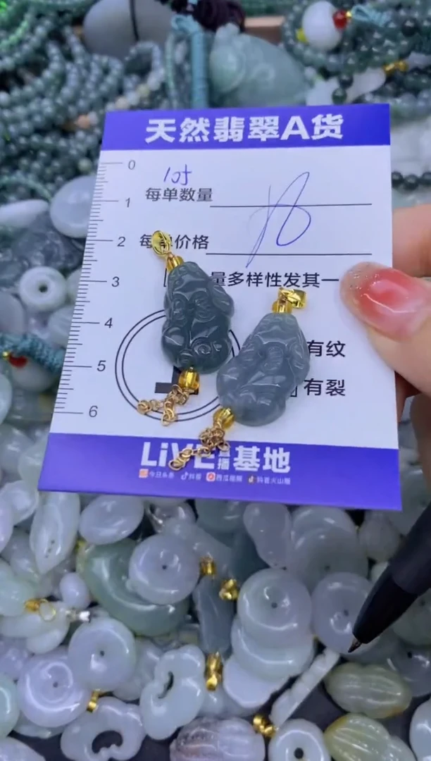颈饰未镶嵌翡翠天然翡翠A货批量多样性发一件