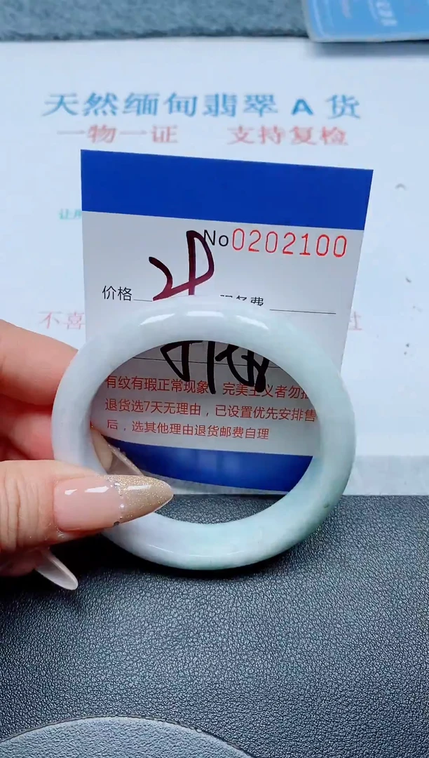 未镶嵌手镯翡翠A货手镯02100