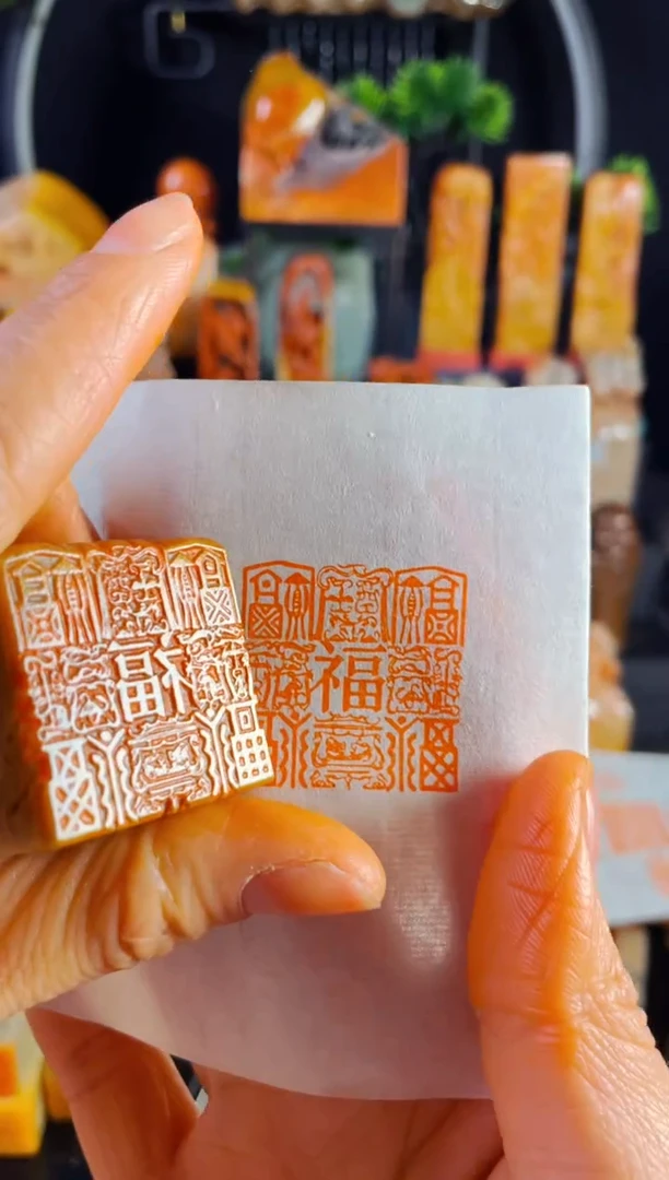 【闪购商品】巴林石印石手工篆刻《九福》3.0