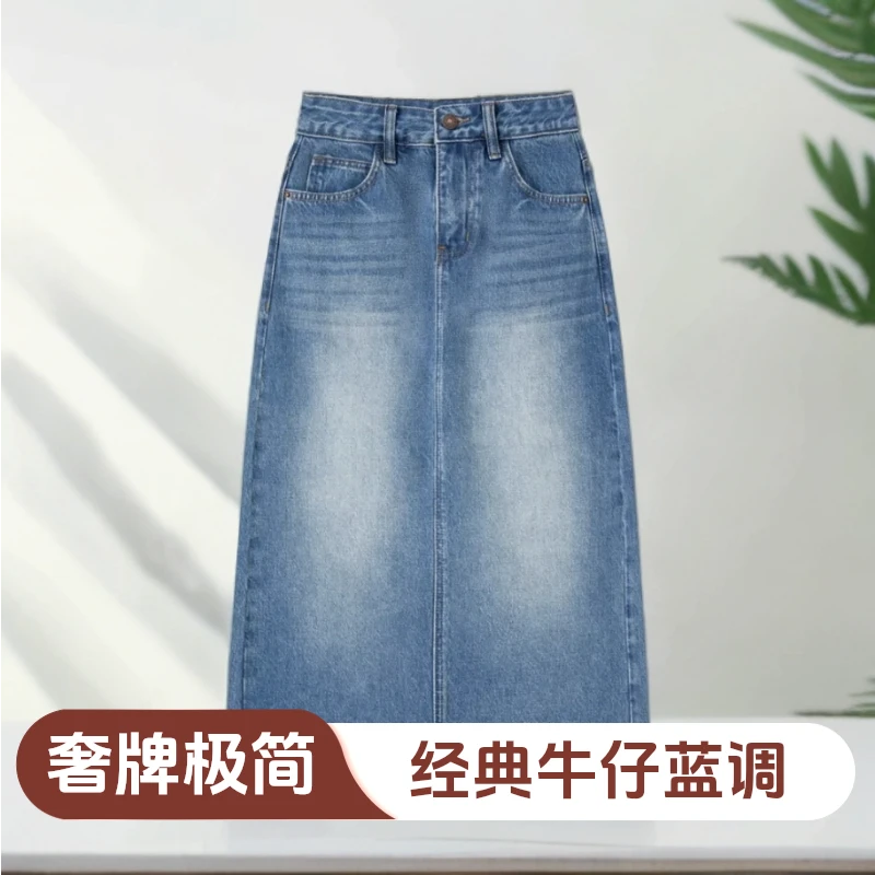 Guyuesen牛仔轻奢定制爆款-遮胯后开包容性裤子女款爆款2025新款