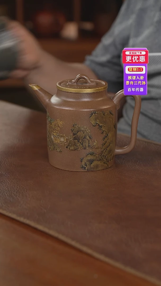 茶壶紫砂紫砂壶紫砂壶
