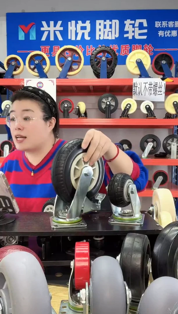 笑饮人生 8寸悍马万向轮*4个