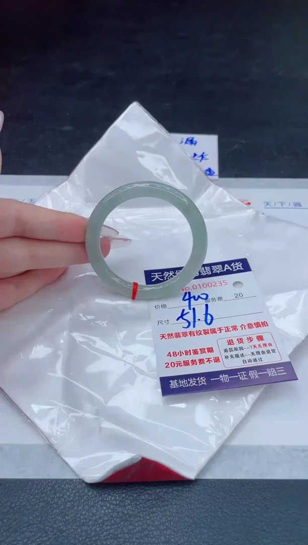 翡翠手镯未镶嵌66666666666