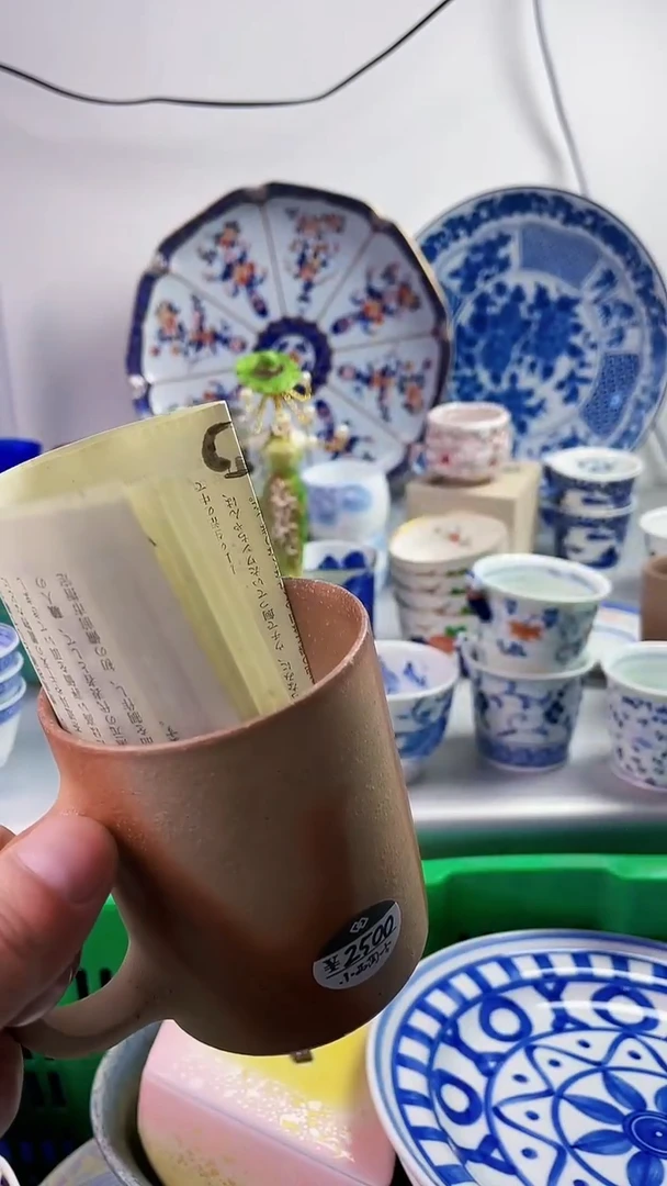 【闪购商品】瓷片777777777 478