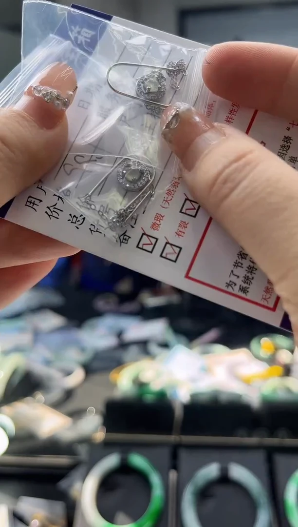 【闪购商品】翡翠耳饰银S925镶嵌0632354753