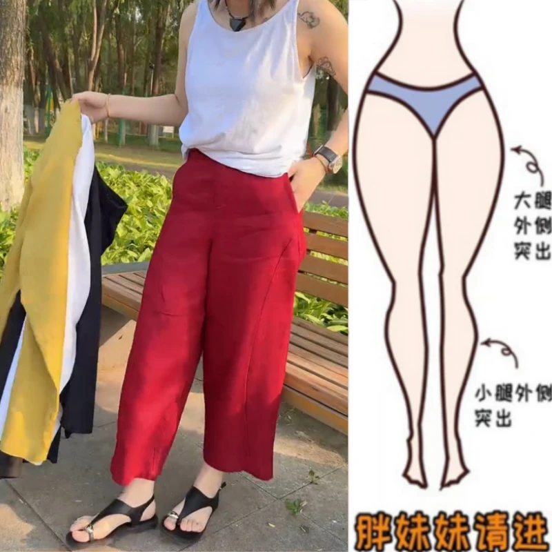 格洛森女装胖妹妹梨型身材高腰显瘦八分休闲裤早秋薄款亚麻阔腿裤