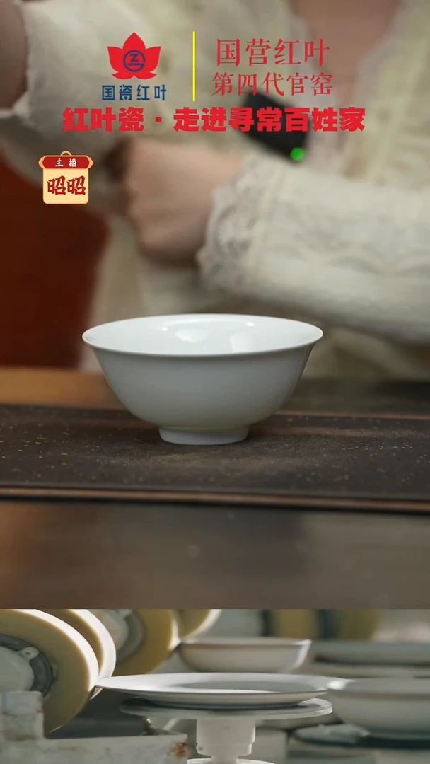 陶瓷4个微瑕白胎5英寸加大饭碗（无底款）