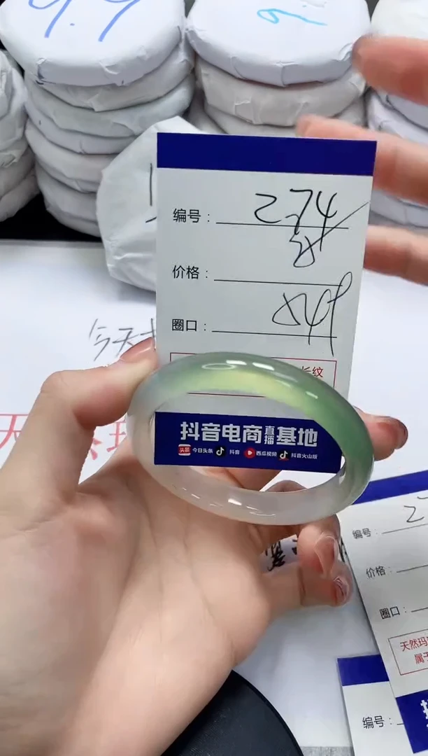 未镶嵌手镯玛瑙/玉髓274