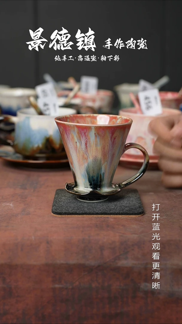 原创景德镇手工高温陶瓷512